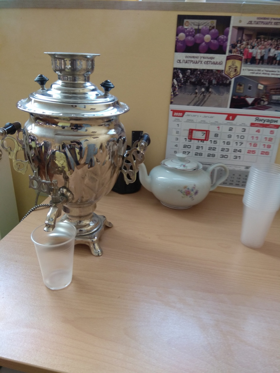 ОУ "Св. Патриарх Евтимий" - Велико Търново | Чай от самовар